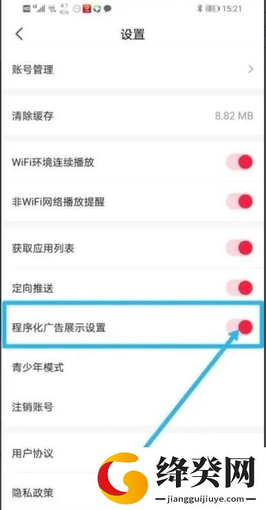 刷机之家