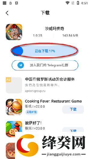 刷机之家