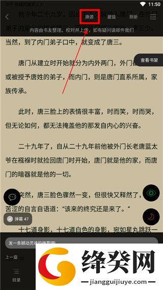 刷机之家