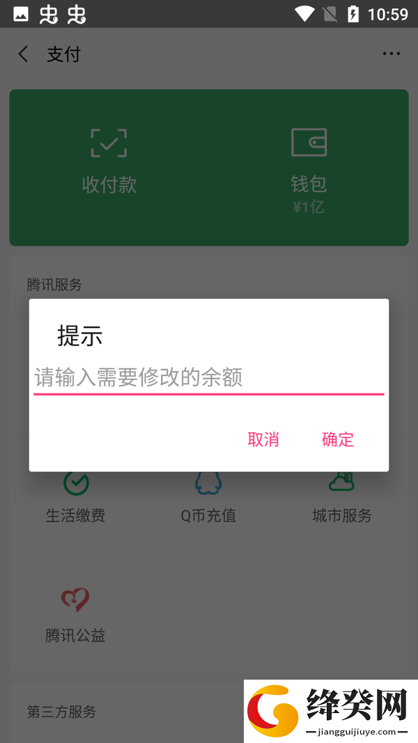 刷机之家