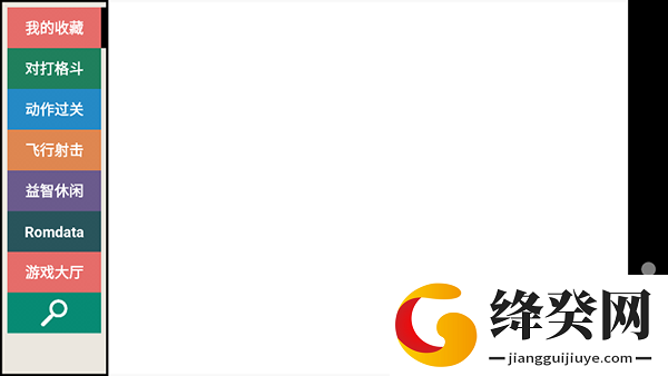 kawaks汉化版