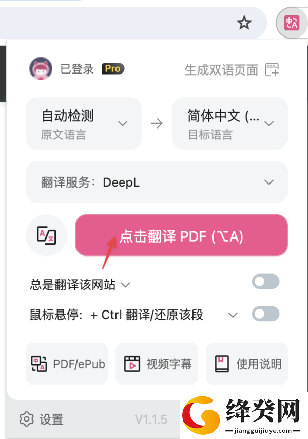 刷机之家