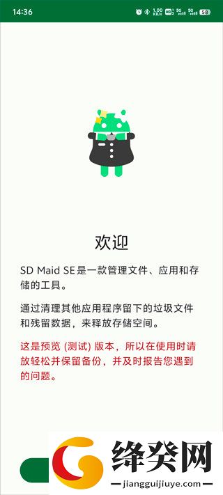刷机之家