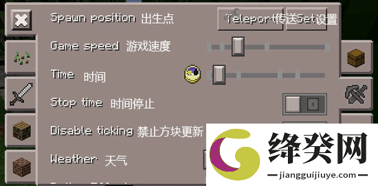toolbox全部解锁版