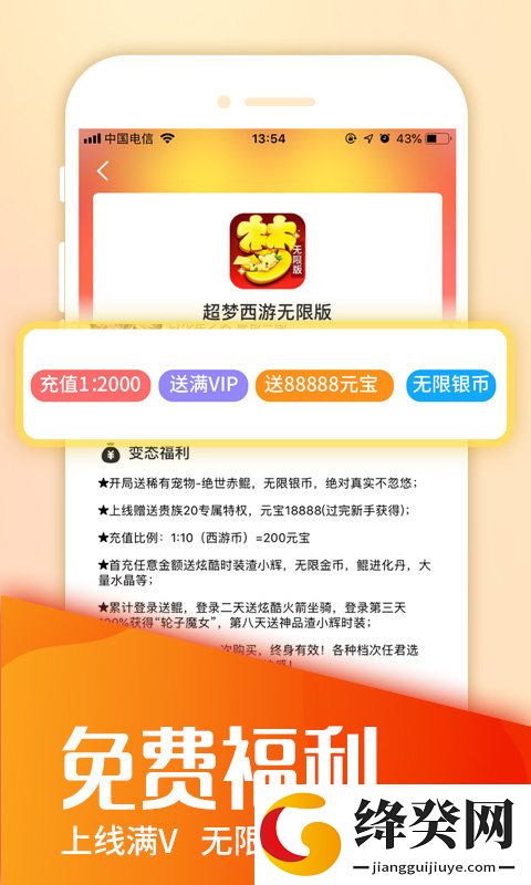 快快游戏