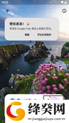 Walpy壁纸