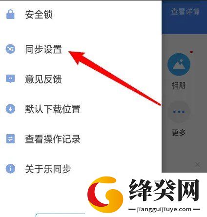 刷机之家