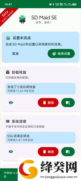 刷机之家