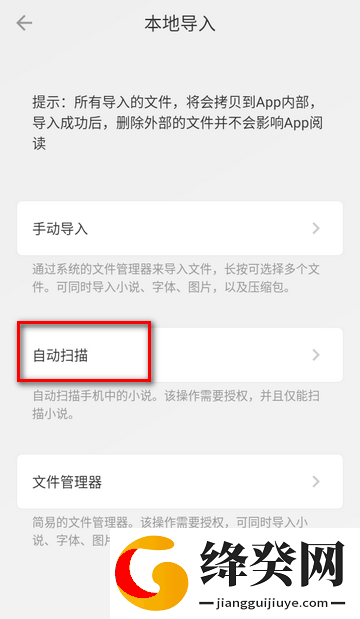 Readingo阅读器