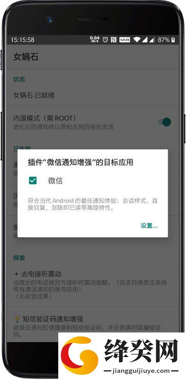 刷机之家