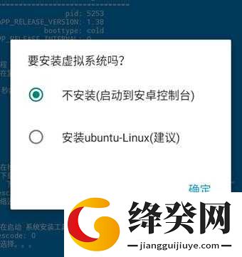 虚拟电脑