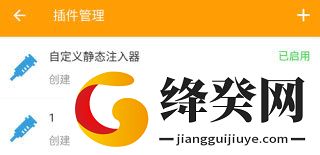 黄鸟抓包最新版截图