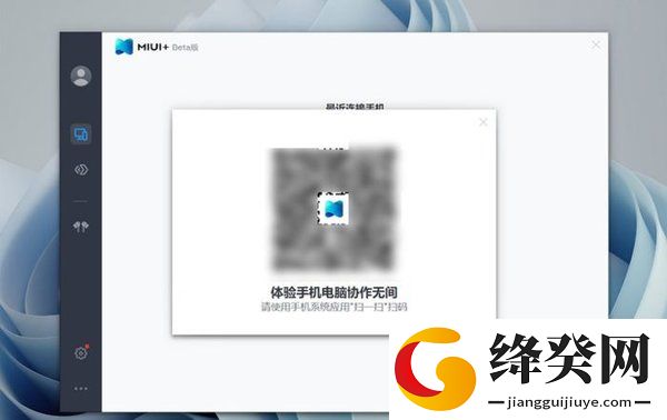 刷机之家