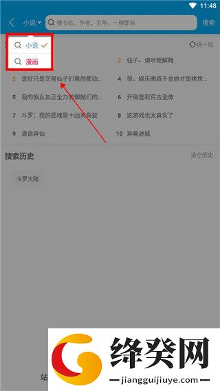 刷机之家