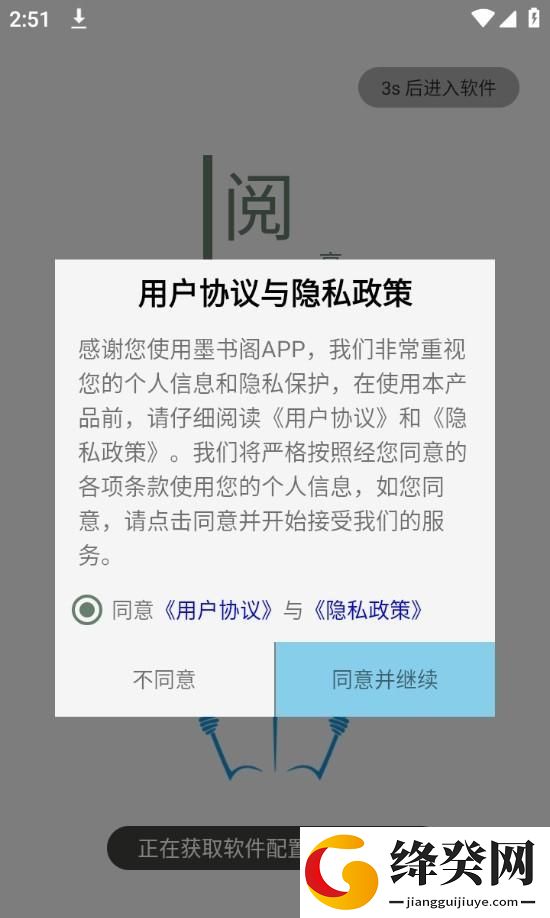 刷机之家