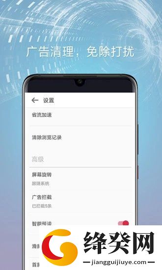 刷机之家