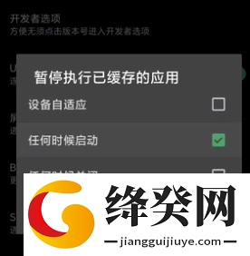 刷机之家