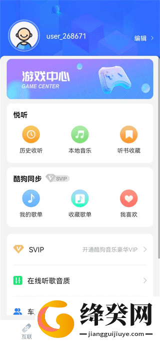 刷机之家