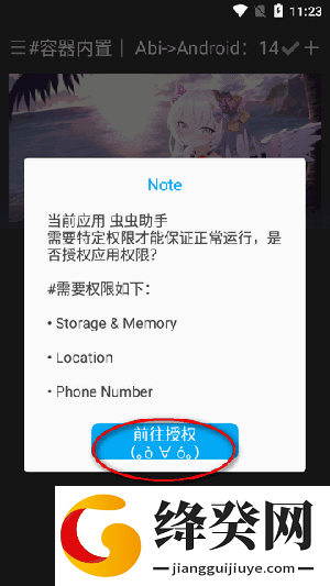 刷机之家