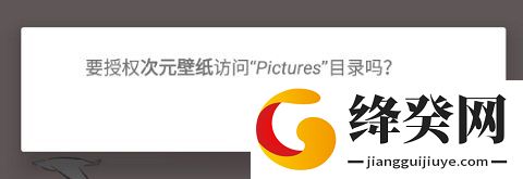 刷机之家