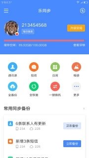 刷机之家