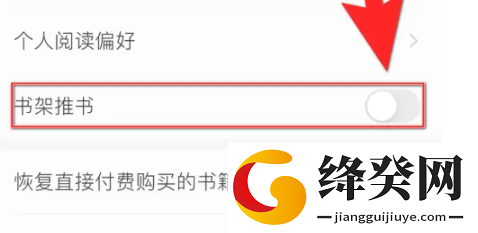 笔墨文学下载