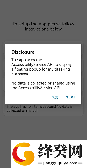 Dynamic Island截图