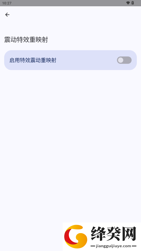 MIUI Extra
