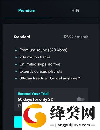 刷机之家
