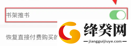 笔墨文学下载