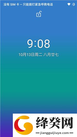 小米8刷机包