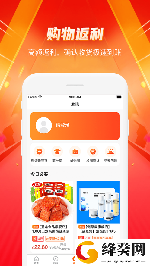 刷机之家
