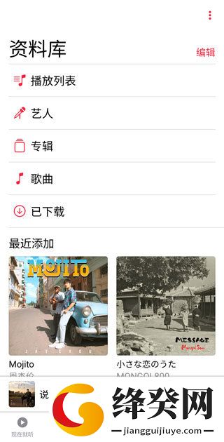 刷机之家