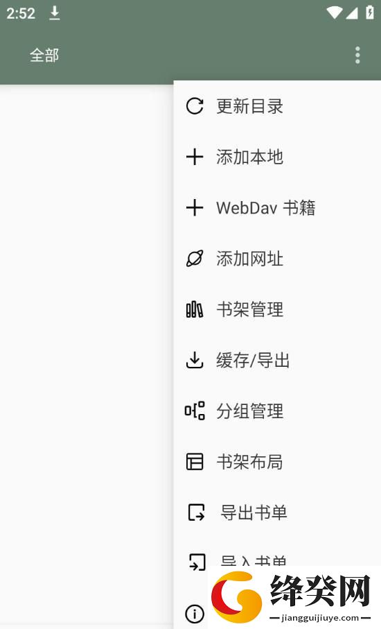 刷机之家