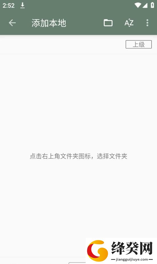 刷机之家