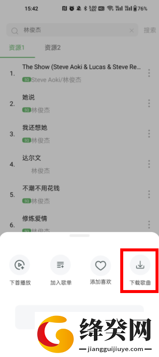 刷机之家