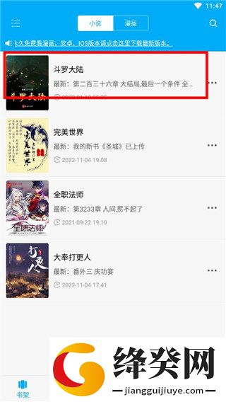 刷机之家