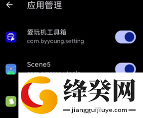 刷机之家
