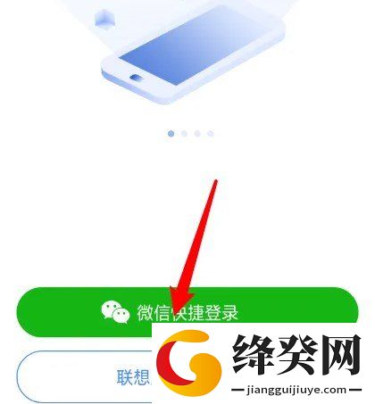 刷机之家