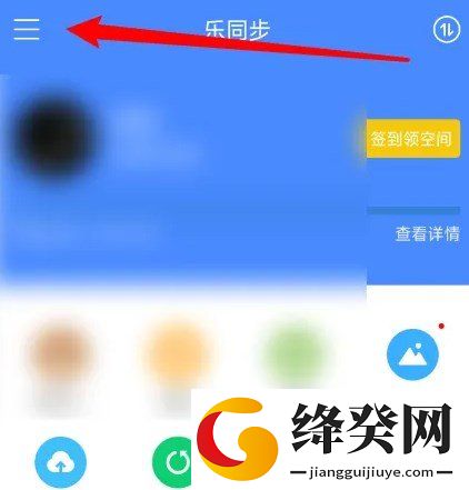 刷机之家