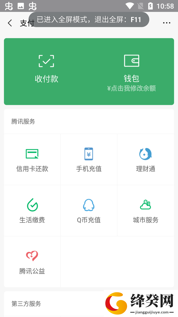 刷机之家