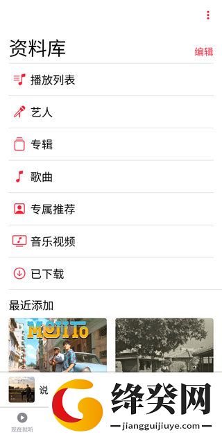 刷机之家