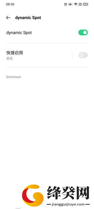 DynamicSpot安卓版