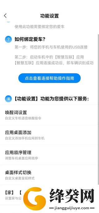 刷机之家