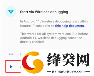 Shizuku安卓最新版