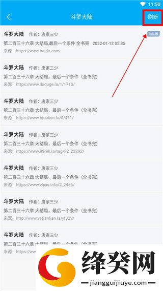 刷机之家