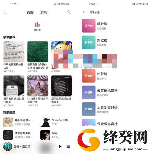 TuneFree