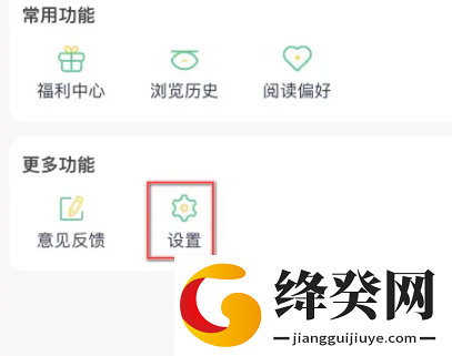 笔墨文学下载