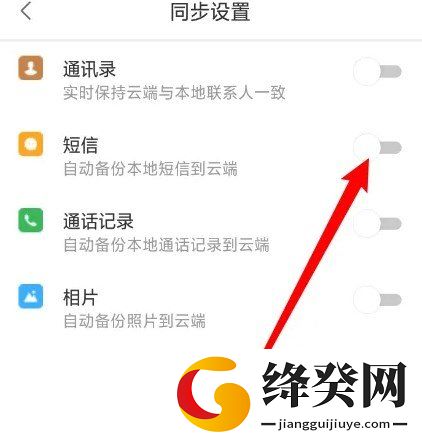 刷机之家