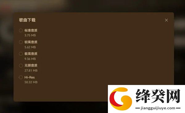 TuneFree
